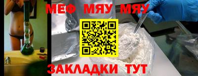 метадон Балаково