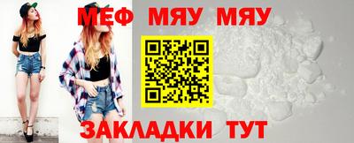 метадон Балаково