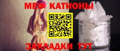 метадон Балаково