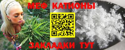 метадон Балаково