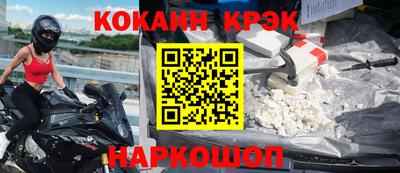 метадон Балаково