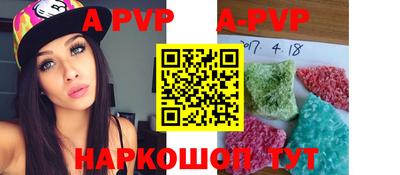 apvp Балашиха