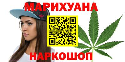 метадон Балаково