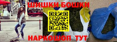 метадон Балаково