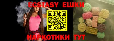 ПСИЛОЦИБИНОВЫЕ ГРИБЫ Балахна