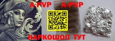 метадон Балаково