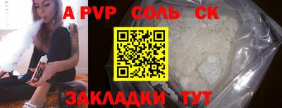 метадон Балаково