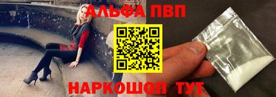 метадон Балаково