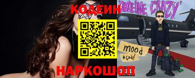 ПСИЛОЦИБИНОВЫЕ ГРИБЫ Балахна