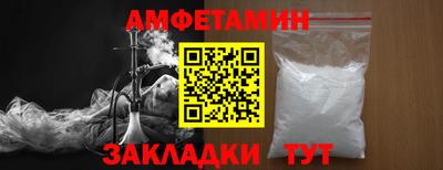 метадон Балаково