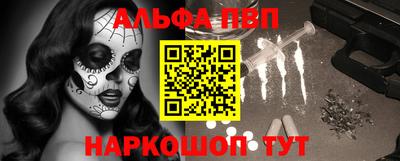 метадон Балаково