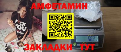 ПСИЛОЦИБИНОВЫЕ ГРИБЫ Балахна