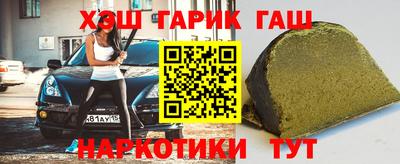 метадон Балаково