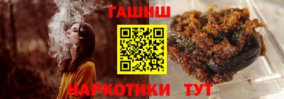 метадон Балаково