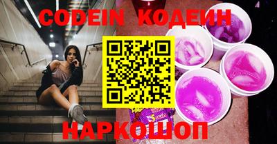 ПСИЛОЦИБИНОВЫЕ ГРИБЫ Балахна