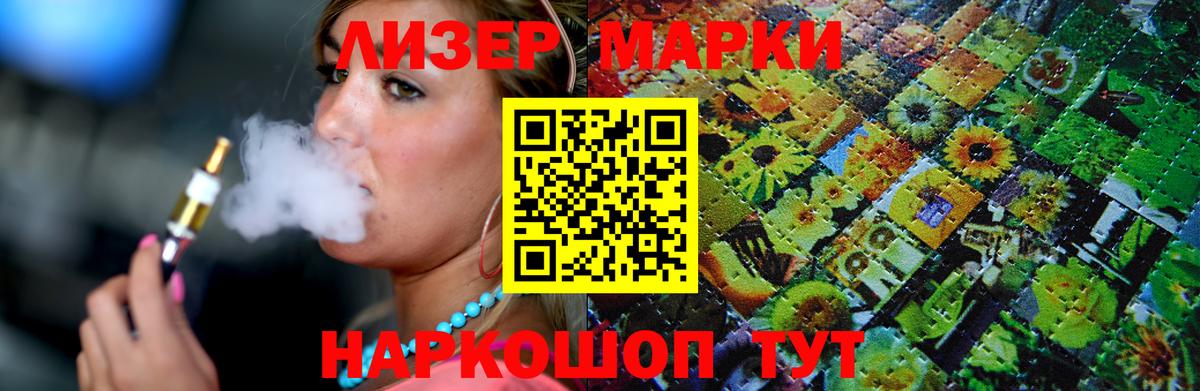 ЛСД экстази ecstasy  Лсд 25 экстази кислота  ЛСД экстази  Вход с VPN  Еманжелинск 
