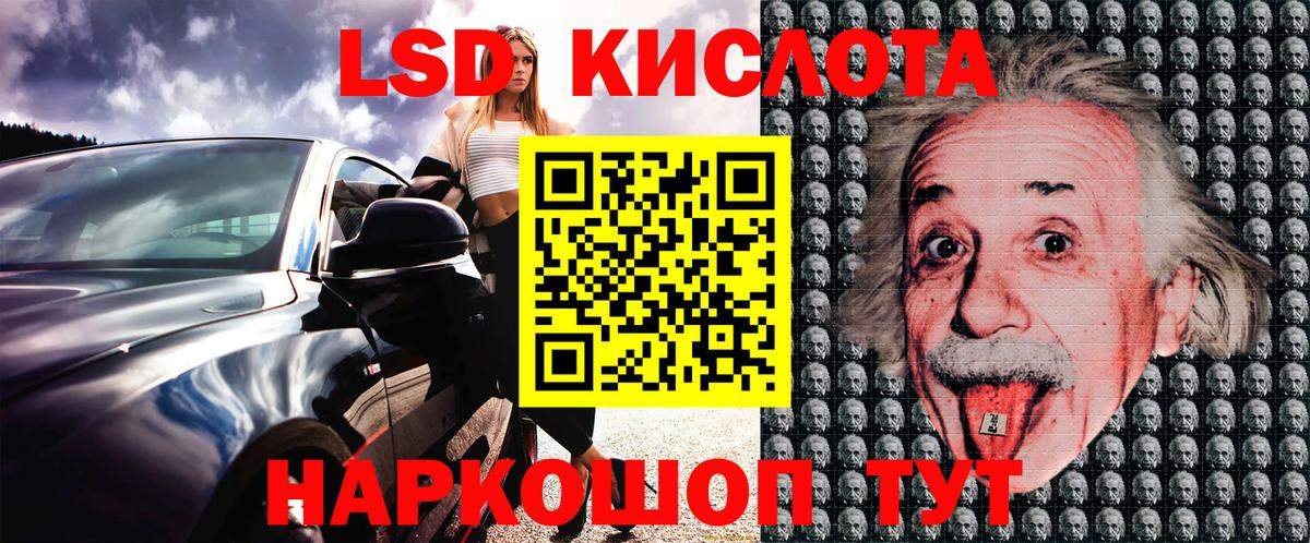 Еманжелинск  Марки 25I-NBOMe 1,8мг  Марки N-bome  Марки 25I-NBOMe 1,8мг  Вход с VPN 